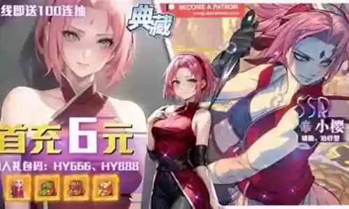 忍者大师鼬配什么阵容插图