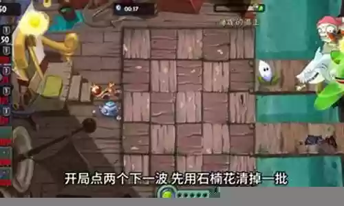 打海盗阵容插图