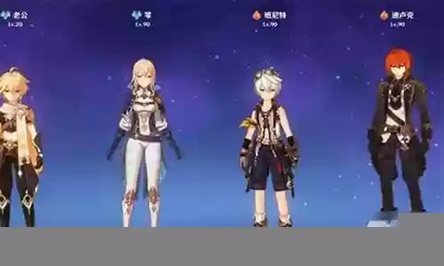 魈2.4阵容插图