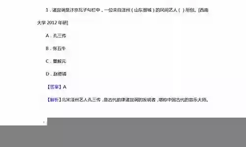 2016年音乐随身装备推荐插图