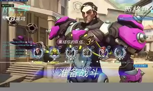 守望先锋2防守阵容搭配插图
