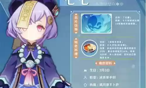 低配七七阵容推荐插图