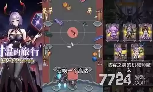 3魔女阵容插图