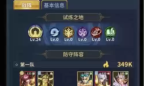 正义传说白鲸阵容搭配插图