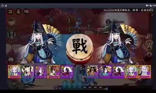 般兵川阵容插图