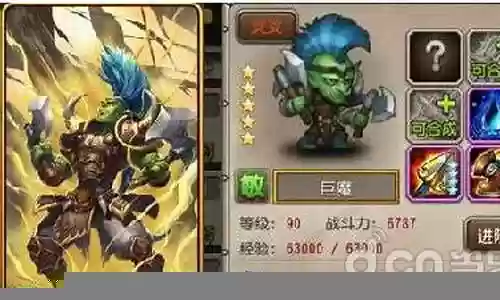 巨魔觉醒阵容插图