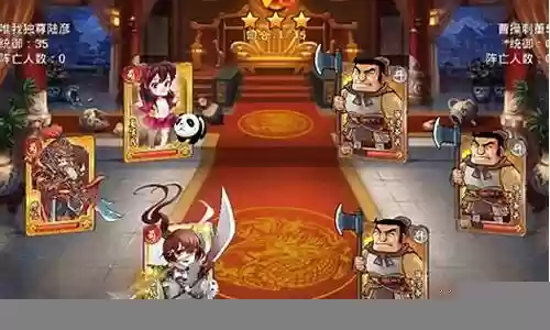 三国杀传奇 阵容插图
