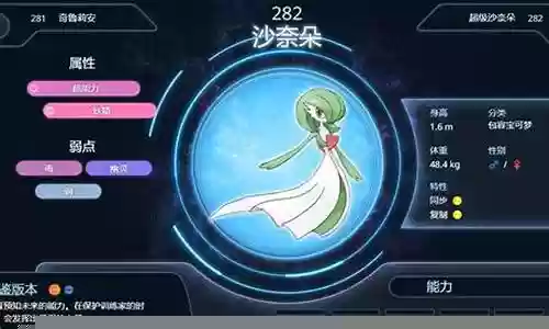打阿尔宙斯阵容插图