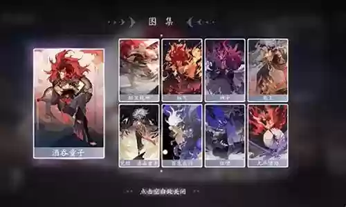 酒吞妖刀姬阵容插图