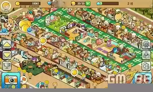 开心商店赚钱攻略插图