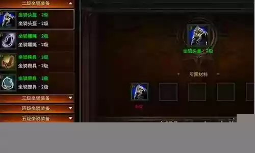 魔法王座哪里看装备插图