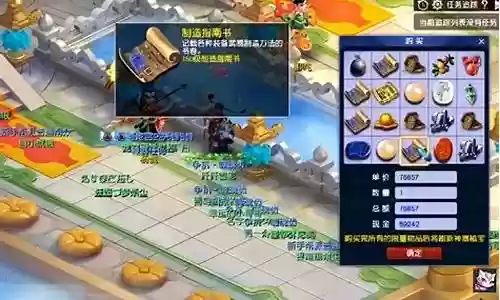 梦幻西游抓鬼哪个等级获得笛子插图