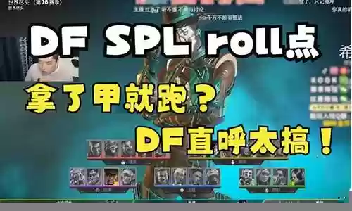 dnf万圣节武器装扮鬼剑插图