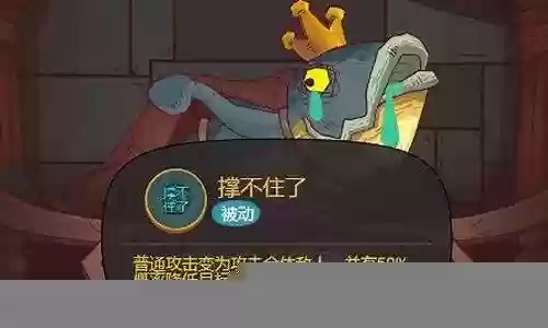 每日咸王考验阵容搭配姜维插图
