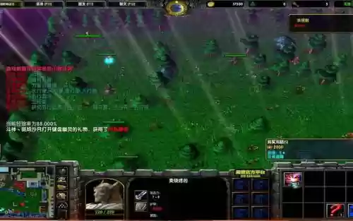 校园修神录3攻略妖链插图1