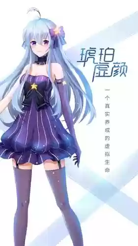 琥珀虚颜攻略插图1