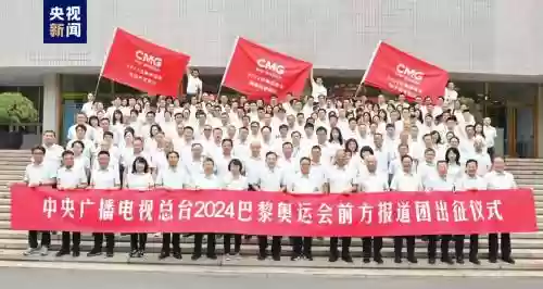 报道阵容插图