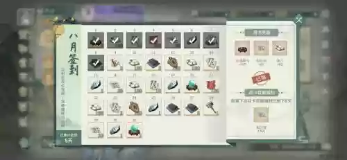 汉家江湖中毒程度装备插图1