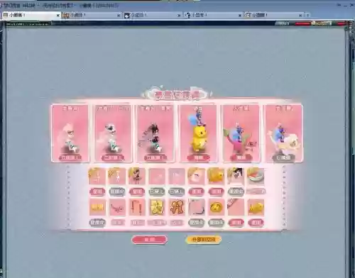 梦幻西游新服礼包插图