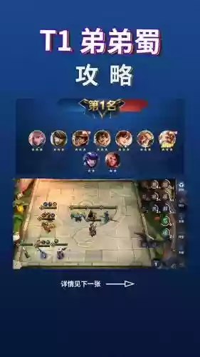 弟弟系列阵容插图