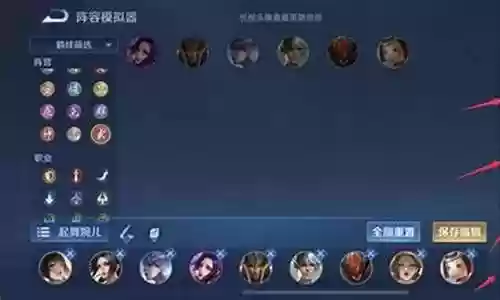 火舞和婉儿 阵容怎么搭配插图