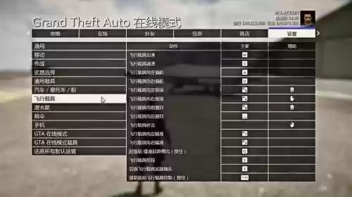 战地2怎么切换武器插图