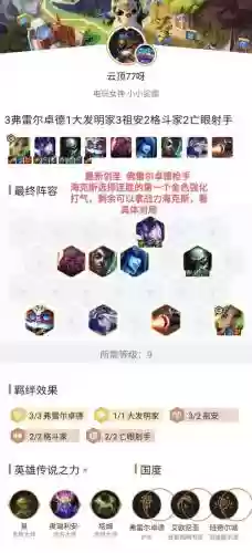 死枪阵容插图