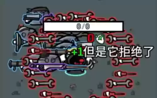 想死都难攻略12插图