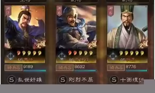 三国猎人曹操阵容搭配插图