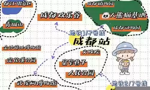 三国志打boss攻略插图