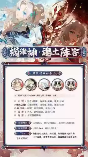 常规挖土阵容插图1