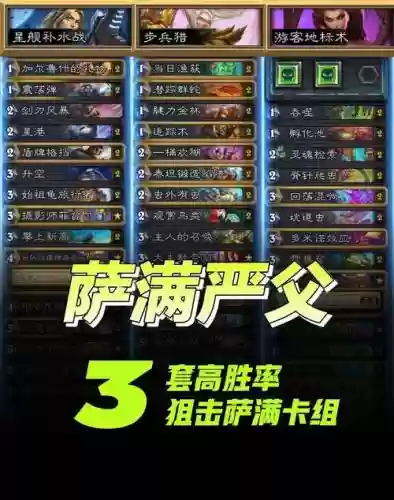 dota萨满阵容插图