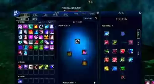 诛仙FX魔什么技能杀人插图1