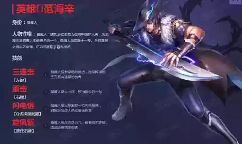 枪神纪枪神技能插图