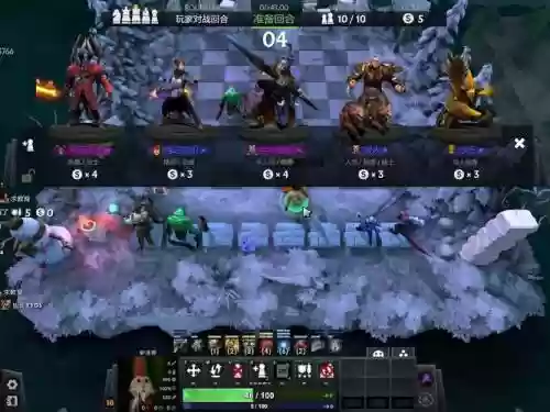 dota萨满阵容插图1