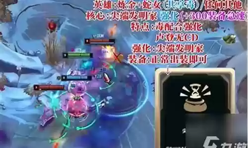 阵容搭配s10前期无敌插图