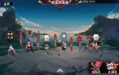 阵容吸血姬插图