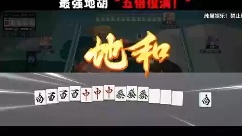 地胡阵容插图1