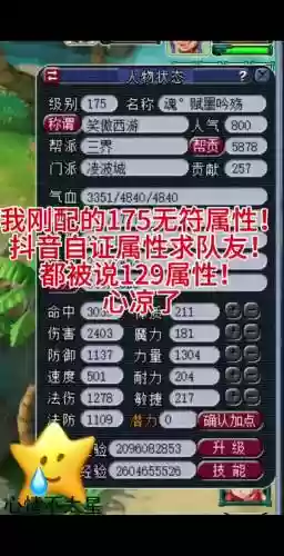 梦幻西游159日常怎么玩插图1