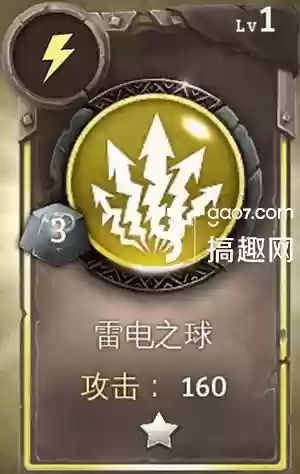 地牢猎手5那些技能好插图