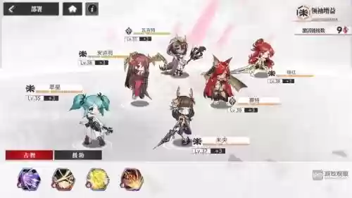 绯红回响阵容插图1