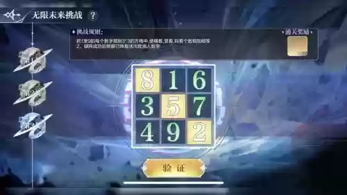 曜阵容推荐插图1