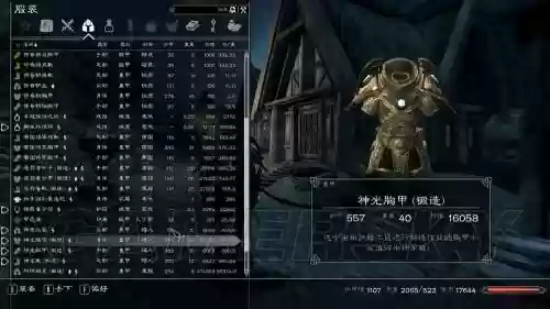 安魂曲攻略装备插图