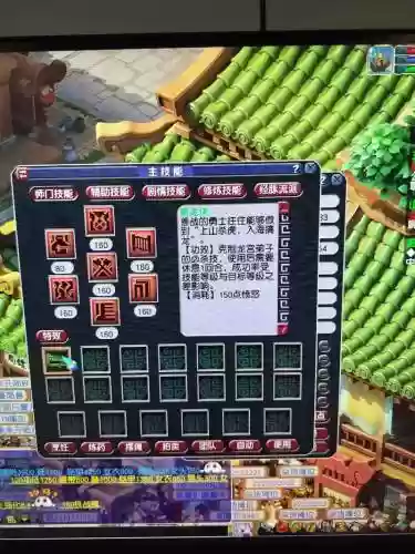 梦幻西游155级大唐没飞升值钱吗插图