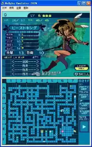 世界树迷宫3所有技能插图1