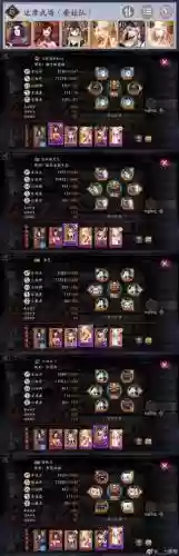 武场新手阵容插图1