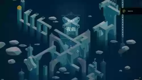 纪念碑谷附录8攻略插图1