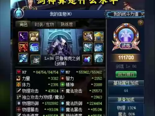 dnf白手天域配什么武器好插图