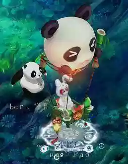梦幻西游牧场熊猫玩偶插图1