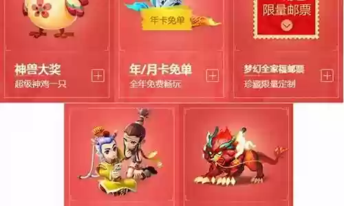 2017梦幻西游120五开插图